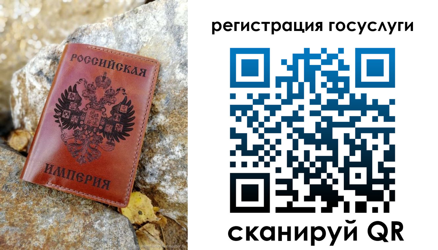 прописка для военкомата в Юрюзани