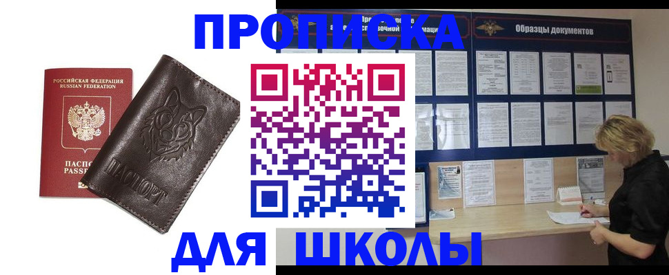 форма 3 в Юрюзани